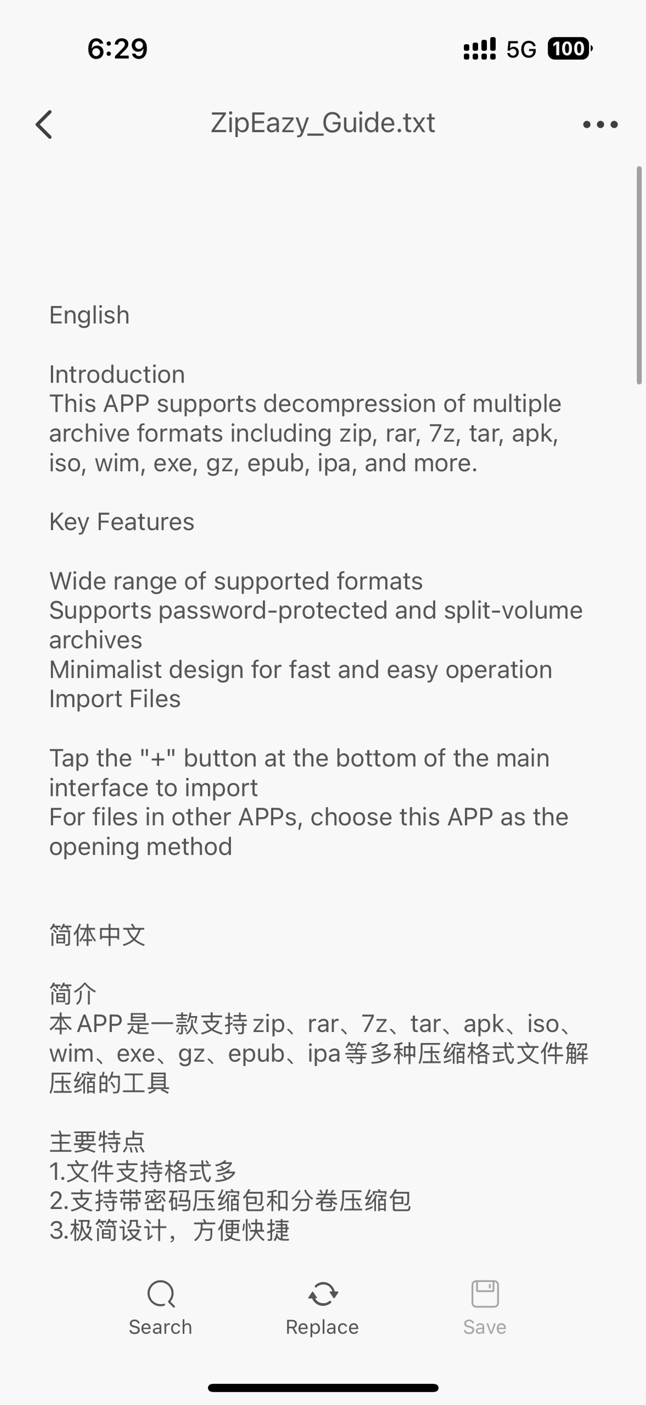 ZipEazy: Multi-Format UnZip