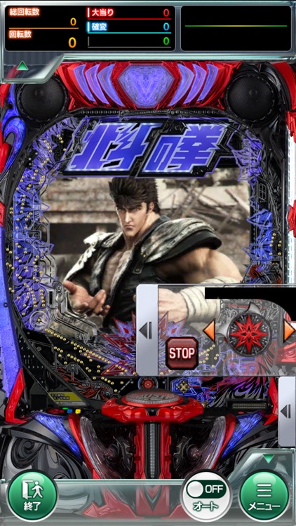 [777Real]e北斗の拳10