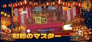 射的in祭り screenshot 1