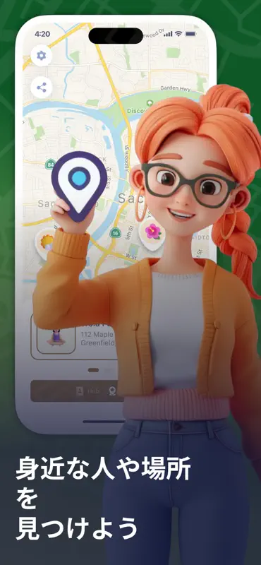 Standort Teilen | Handy Orten screenshot 1 of 5