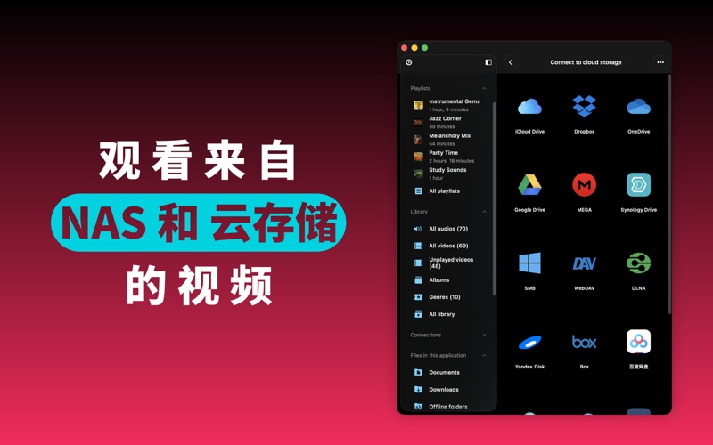Evervideo screenshot