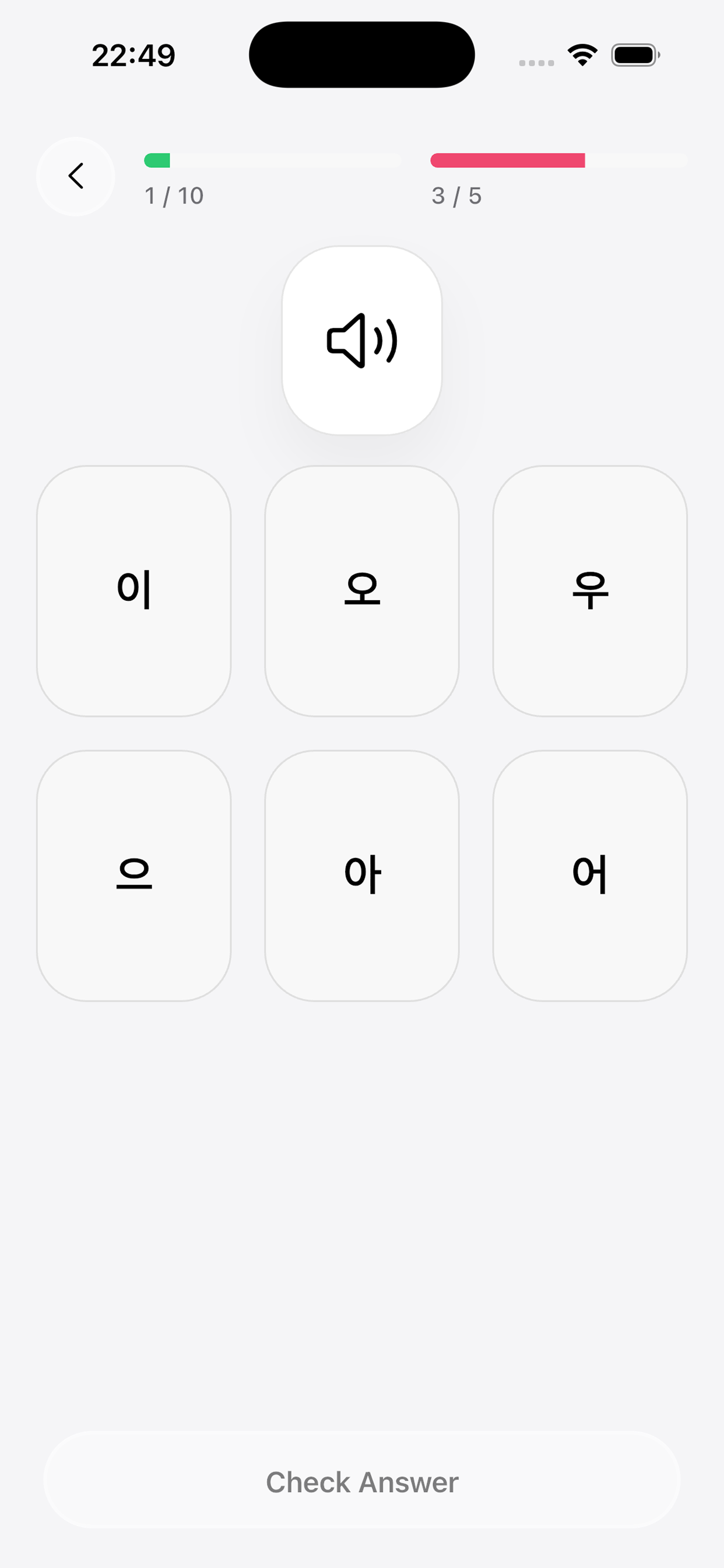LearnHangul - Korean Letters screenshot 3
