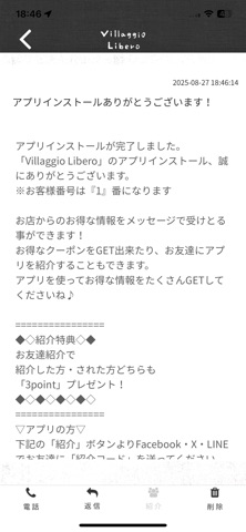 Villaggio Libero iPhone screenshot