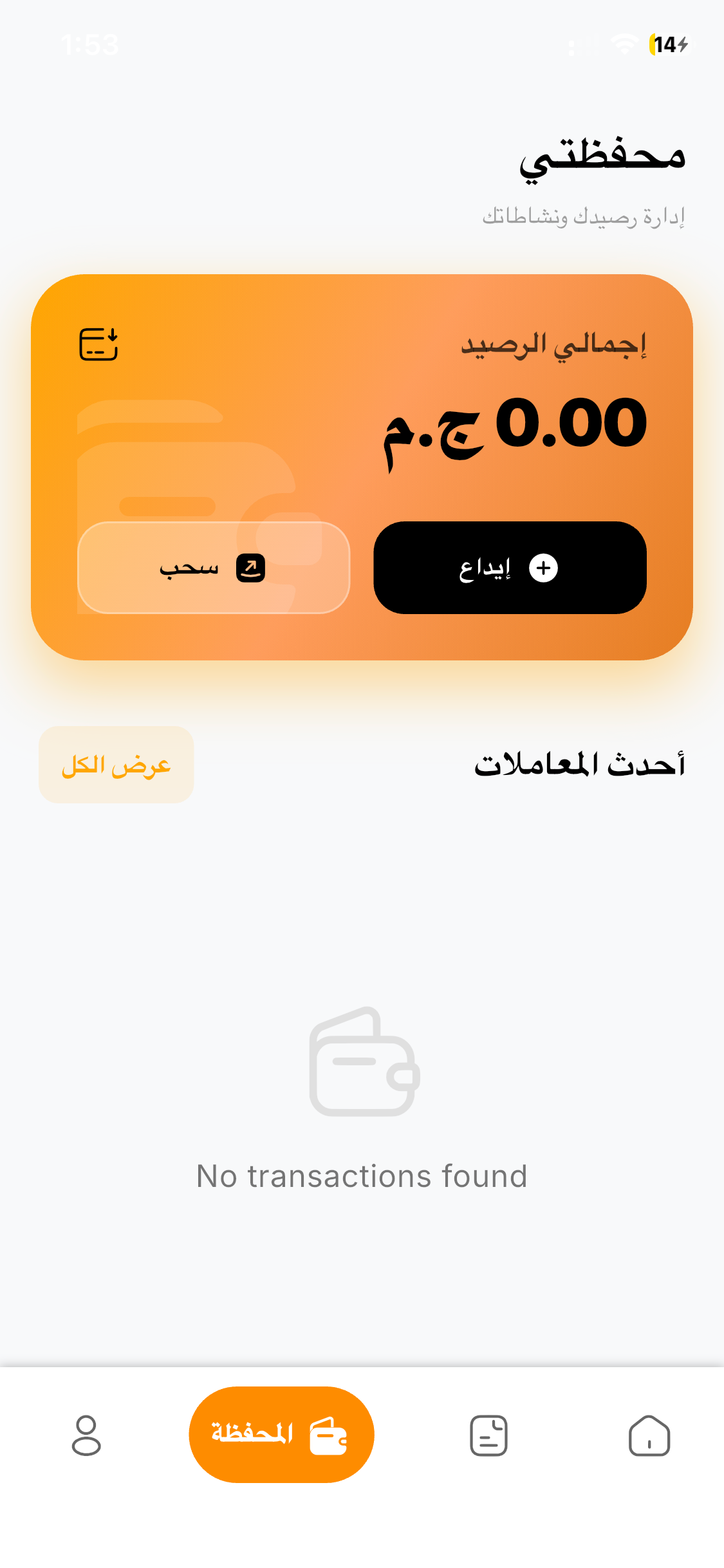 Super Drive - Egypt screenshot 5