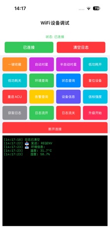 应用截图 2