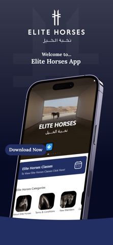 Elite Horses Center screenshot