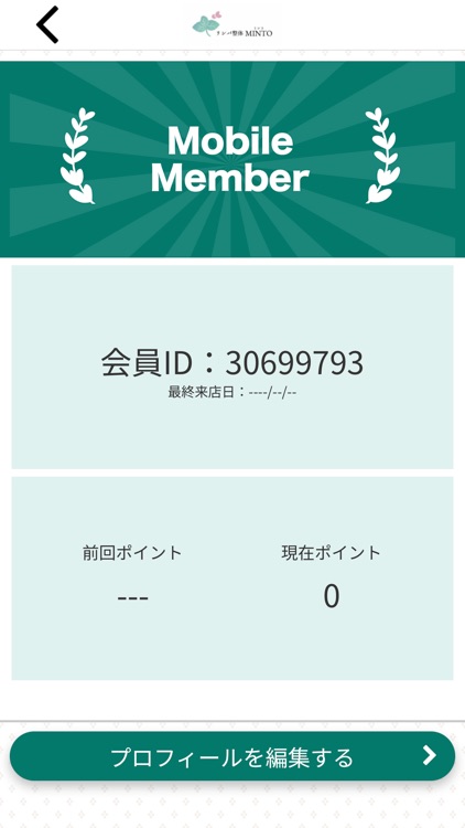 リンパ整体MINTO