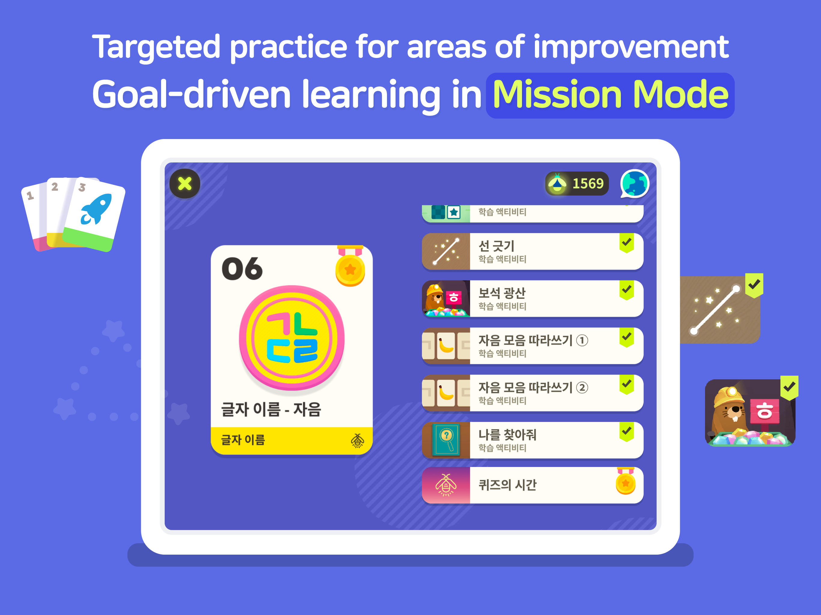Todo Hangeul - Korean Lessons
