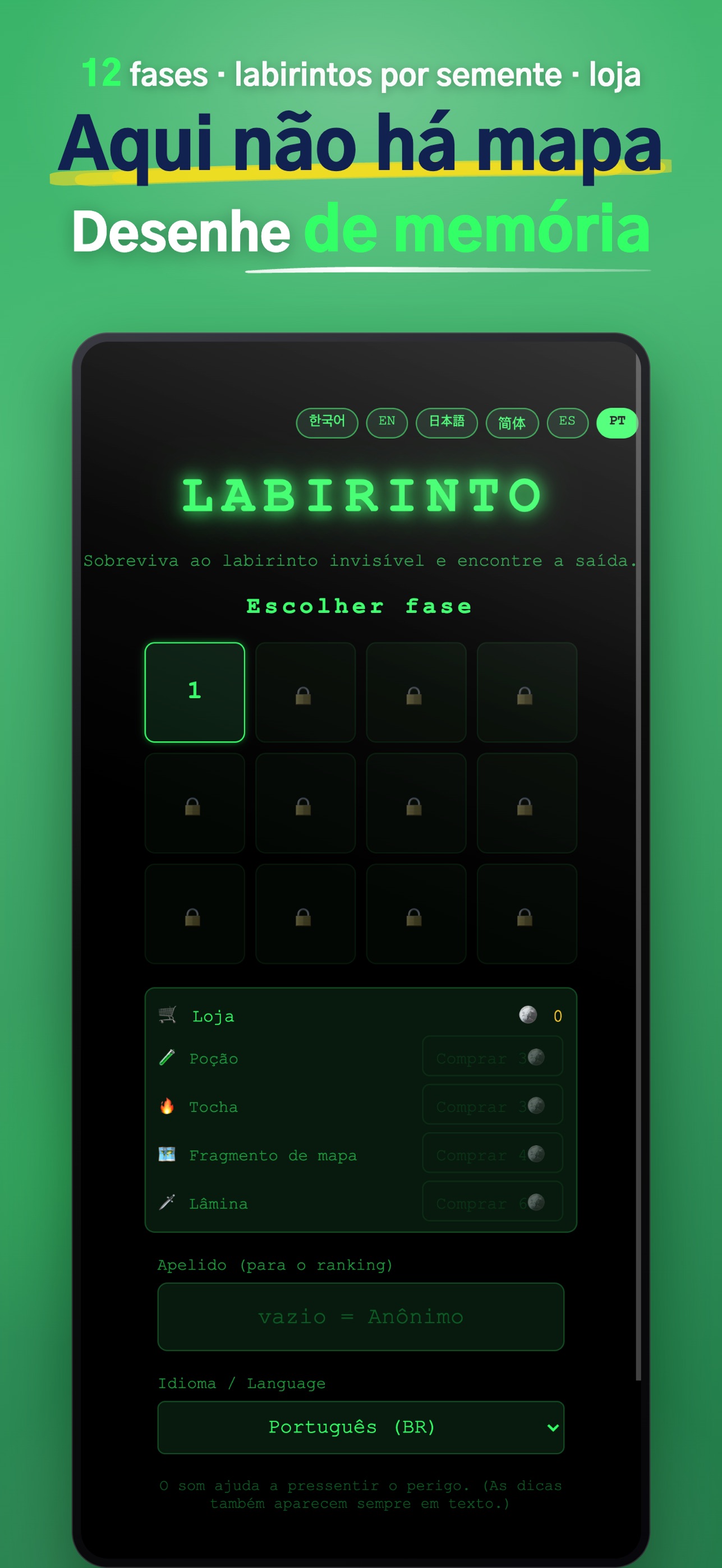 Screenshot 1 of Labirinto: aventura de texto