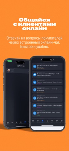 keikei manager screenshot
