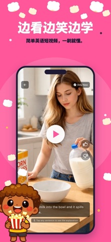 Erla：用 AI 学英语 screenshot