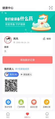 95道和 screenshot