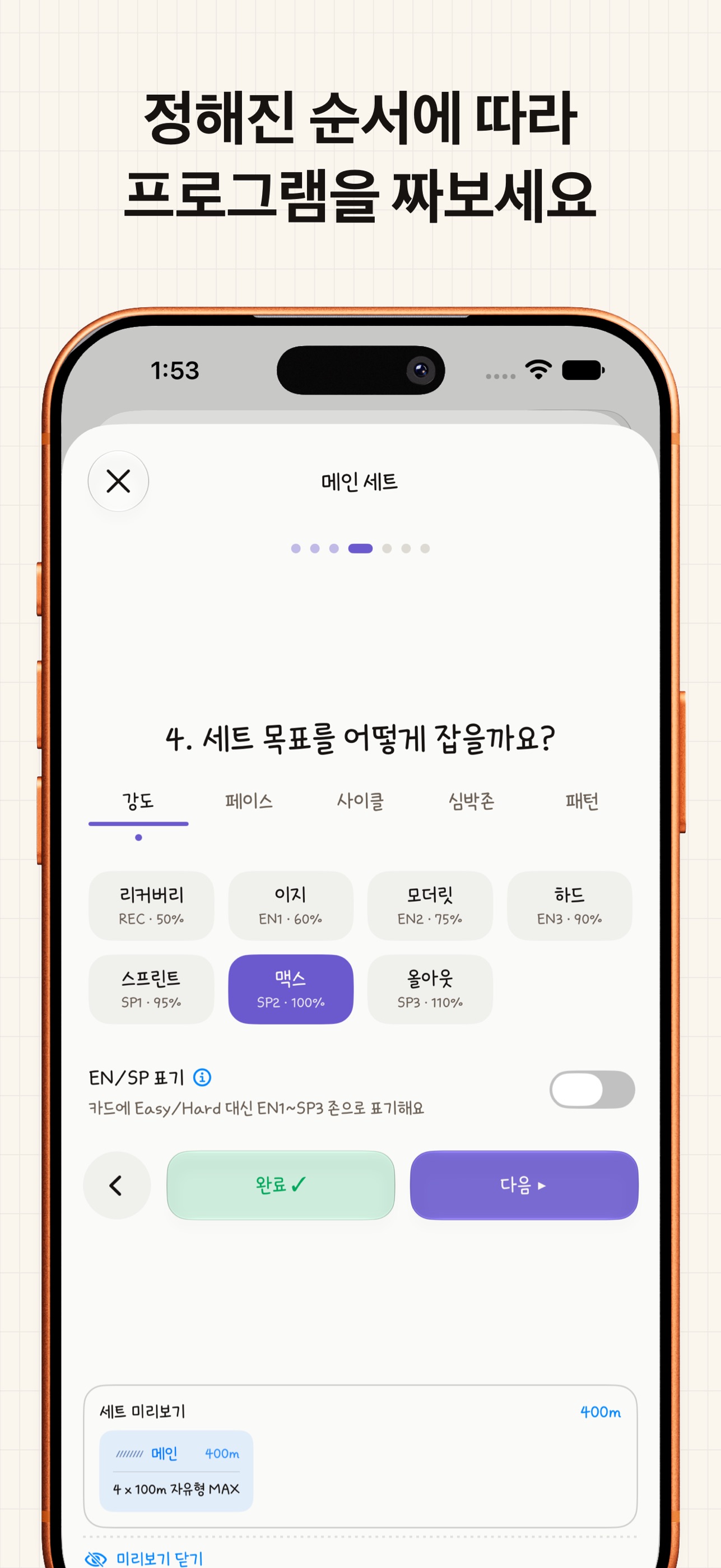 Screenshot 4 of 쿠와쿠와