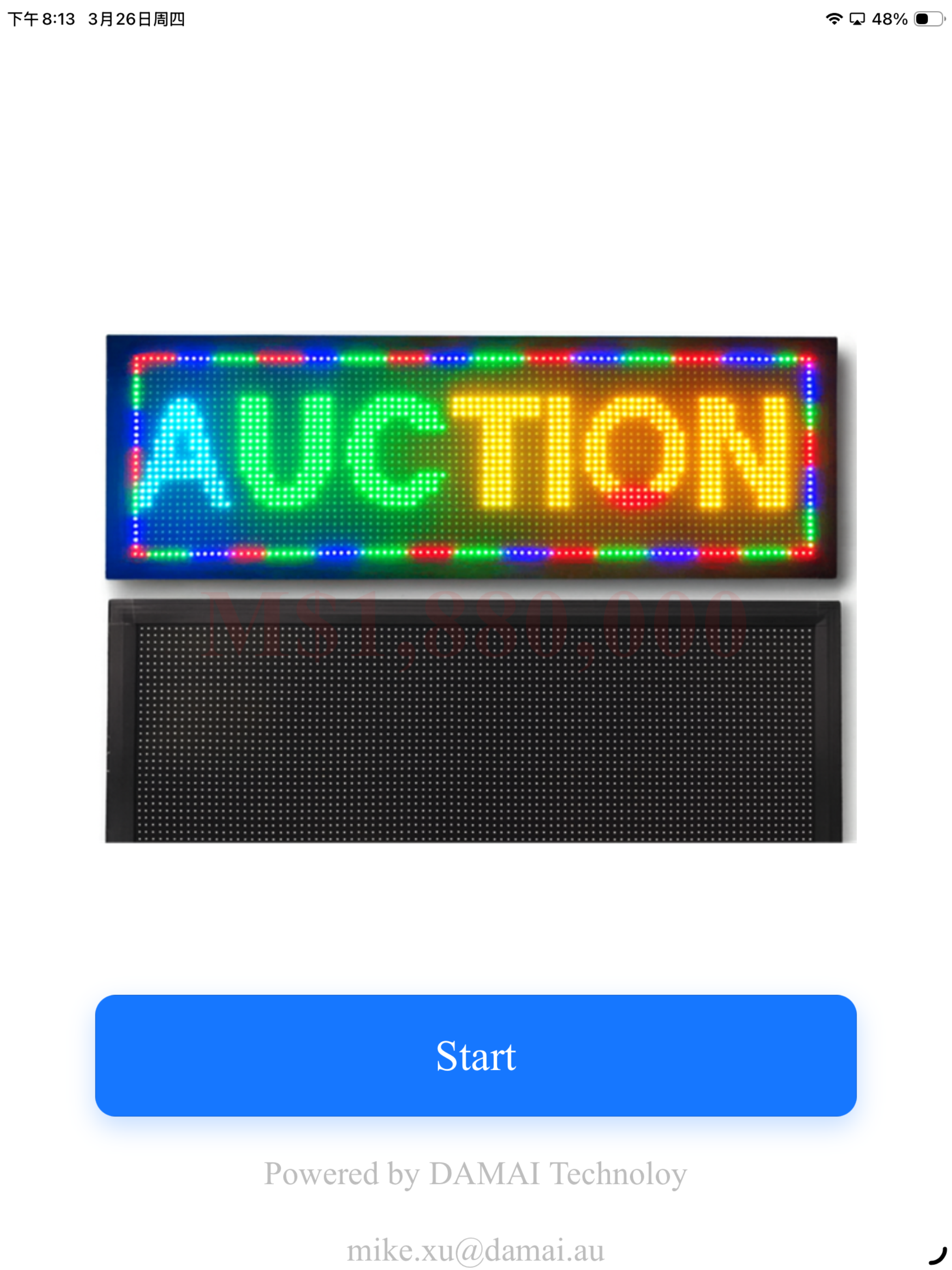 DMAuction screenshot 4