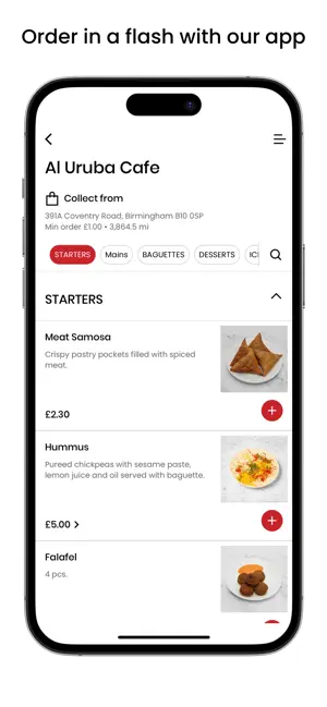 Al Uruba Cafe screenshot 1