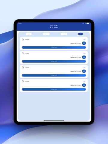 DocTime iPad screenshot