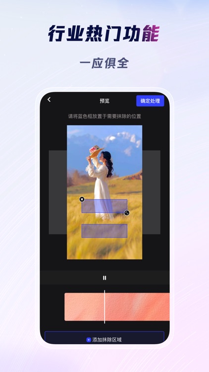 云推巨量 - 短剧解说二创工具