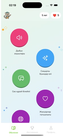 Til Bil App screenshot