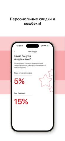 Umut screenshot