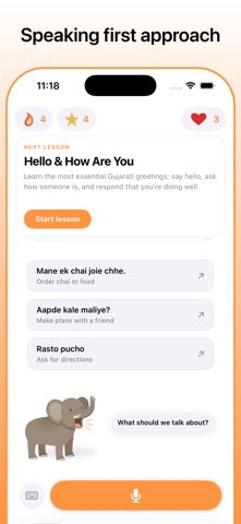 Bhol iPhone screenshot