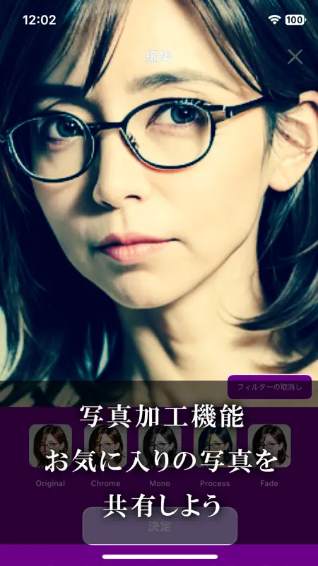 ウラアカ screenshot 3 of 4