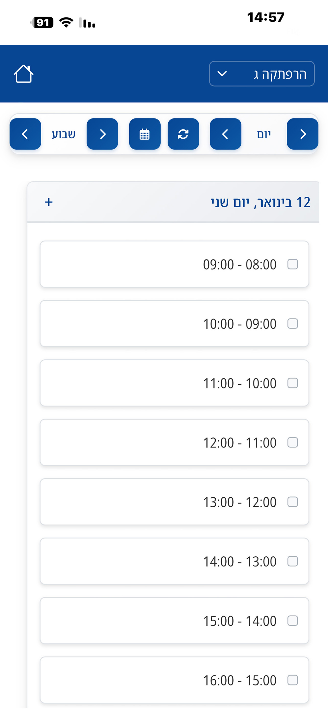Tor4You screenshot 10
