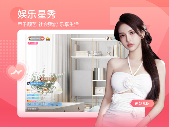 Screenshot #6 pour 斗鱼-超高清游戏直播视频娱乐平台