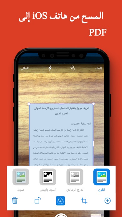 Photo to PDF Converter Tool Screenshot