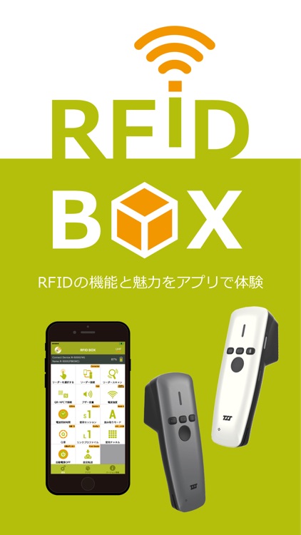 RFID BOX