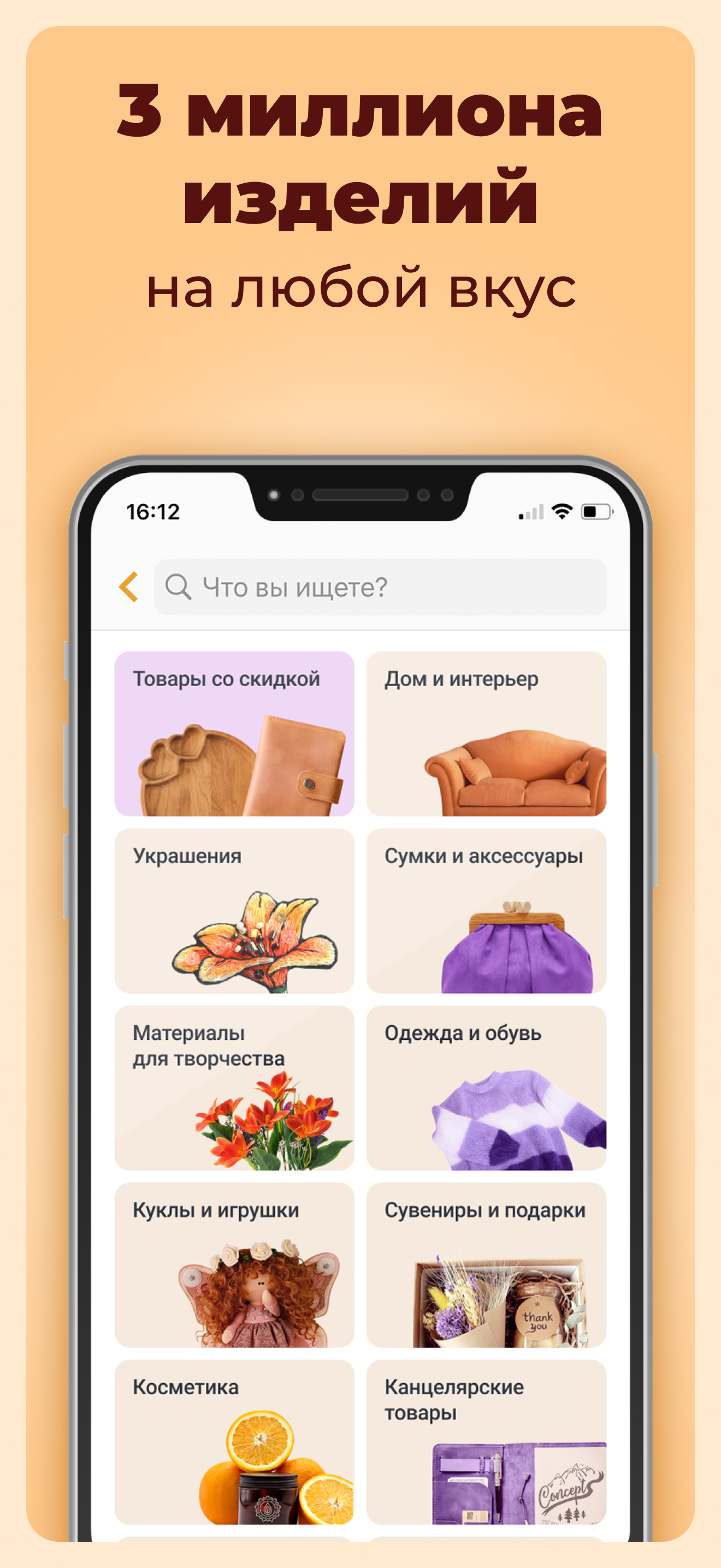 Ярмарка Мастеров: подарки