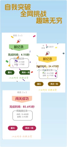 专伴儿 - 专注力提升陪伴 screenshot