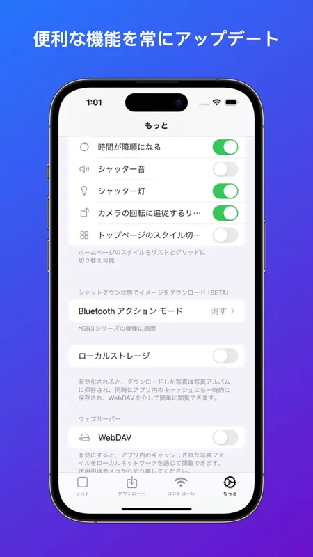 GR Lover - リコーGR写真転送 screenshot 6 of 6