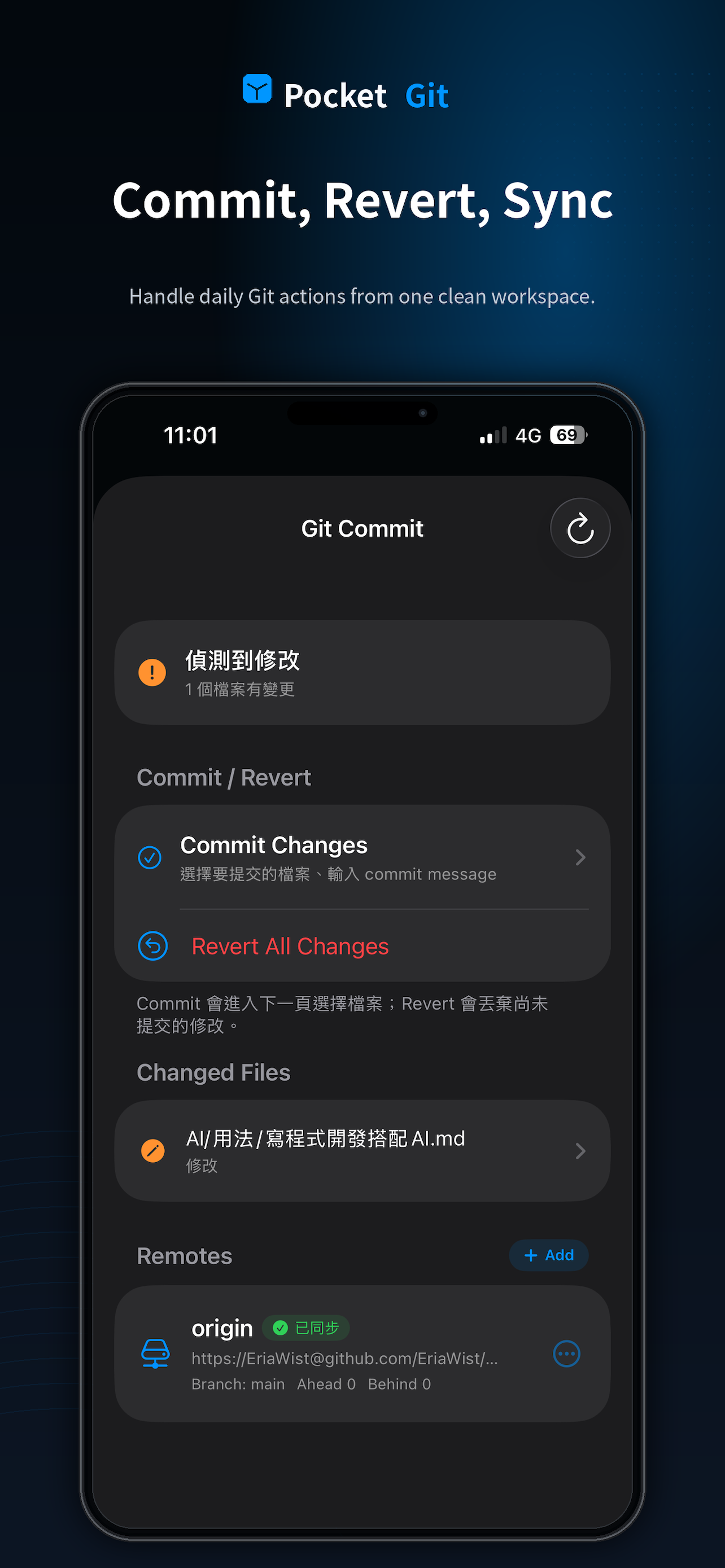 PocketGit screenshot 5