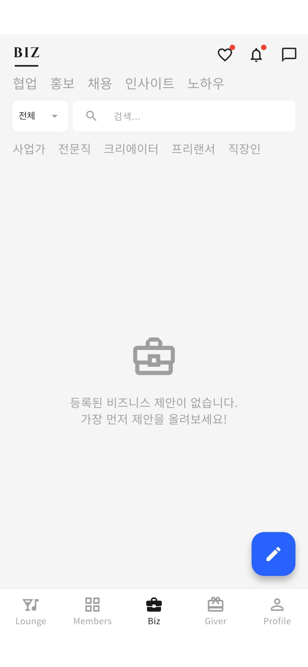 미라클링크 screenshot 3