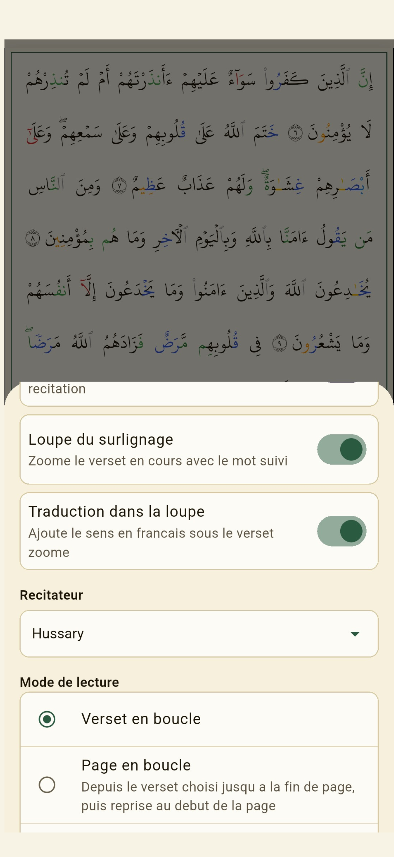 Mushaf Digital - Lire le Coran screenshot 4