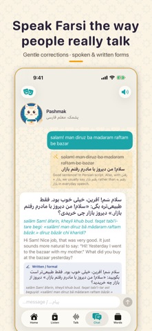 Pashmak: Learn Farsi & Persian screenshot 2