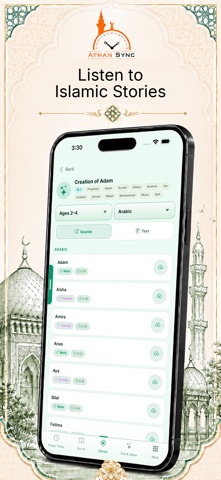 Athan Sync: Prayer & Quran screenshot