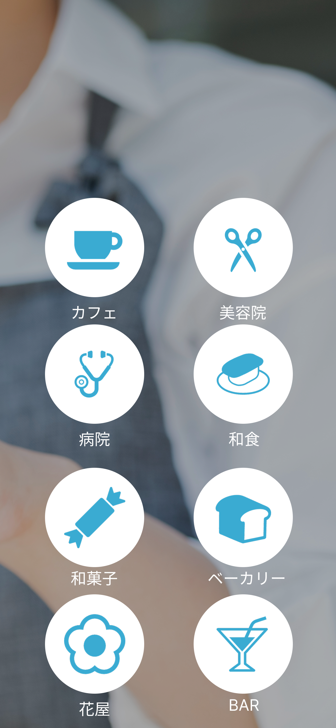 Store Sound 店舗BGM・お店で流せる音楽 screenshot 4