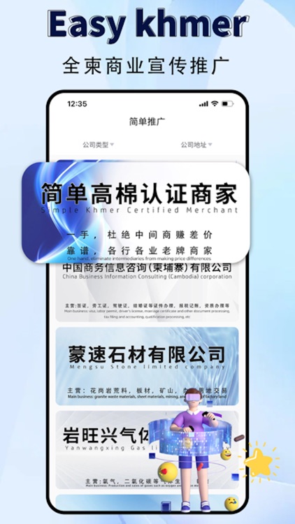 Easy khmer