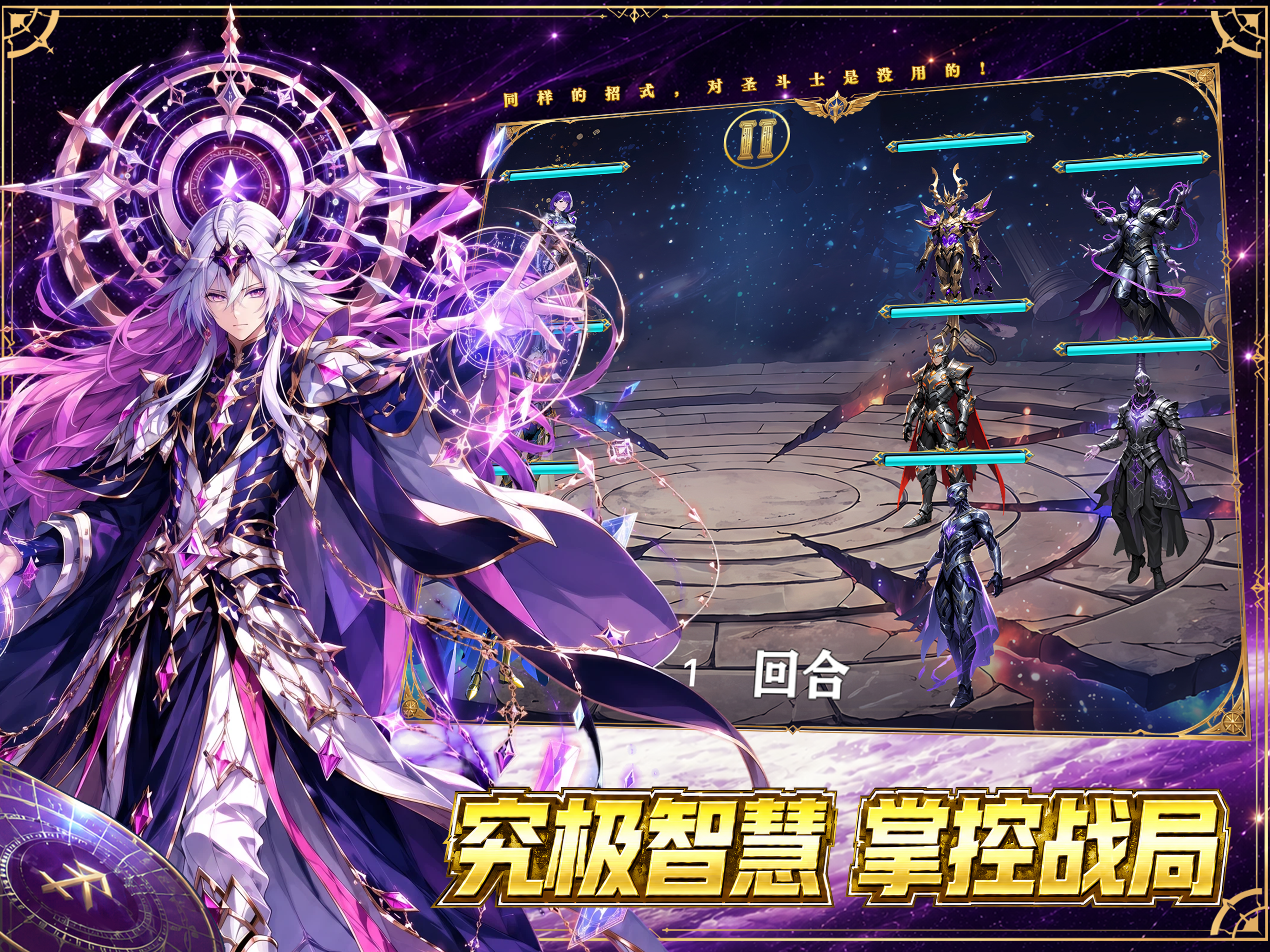 无限斗士 screenshot 10