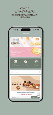 Bakery & Co بيكري & كومباني app screenshot 3