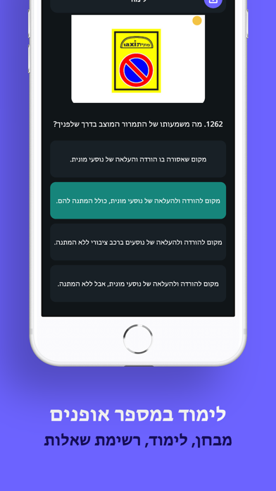 goDrive Screenshot