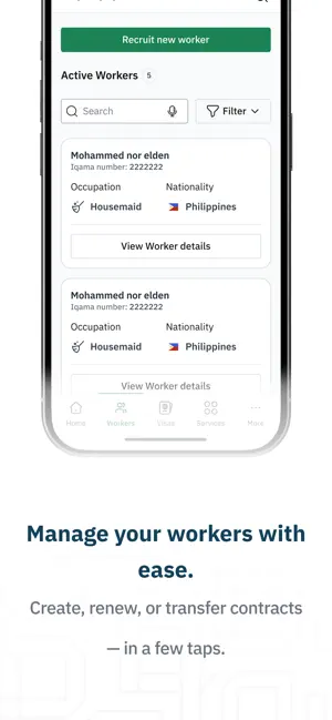 Musaned | مساند iPhone screenshot 3
