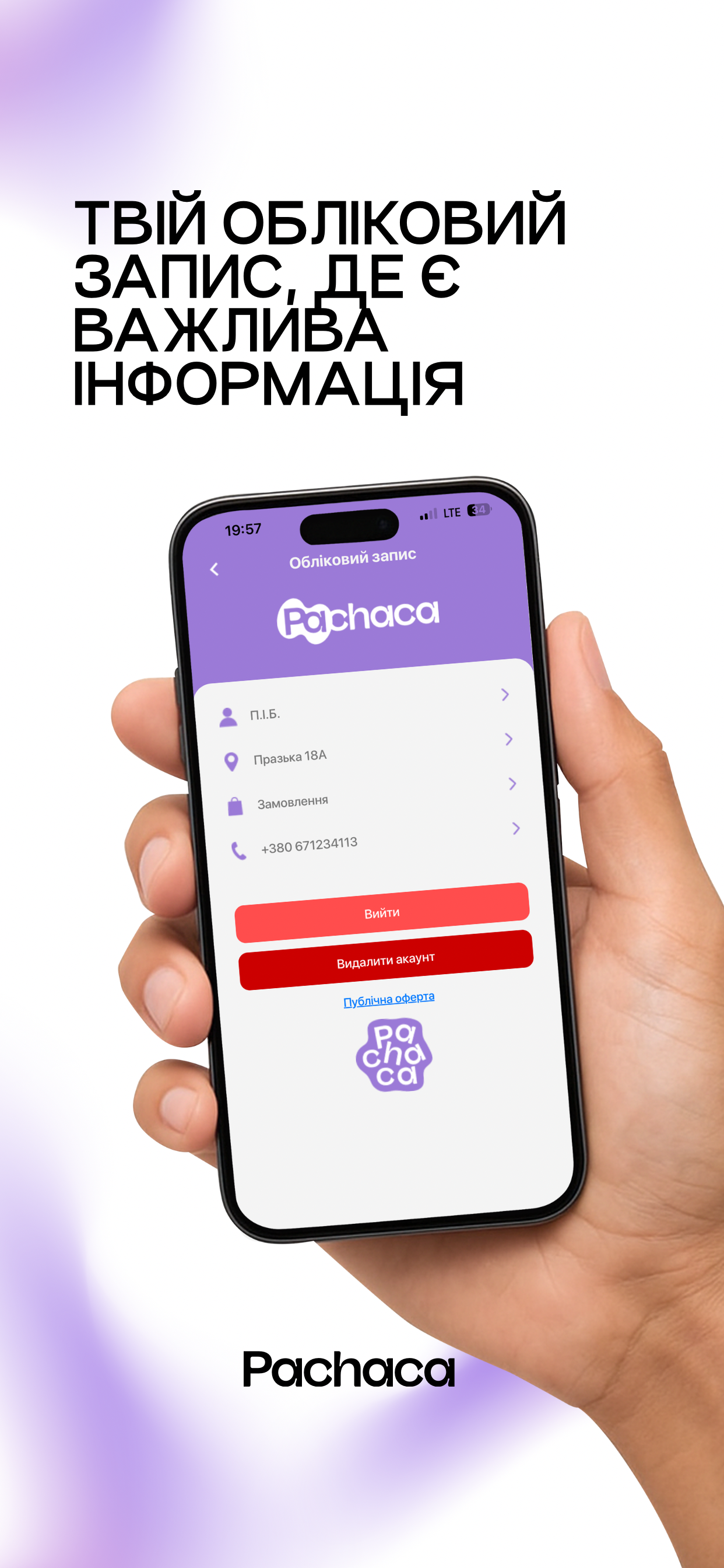 Pachaca screenshot 6