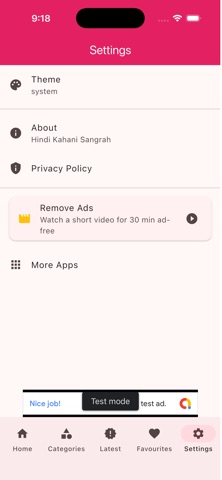 Hindi Kahani Sangrah screenshot