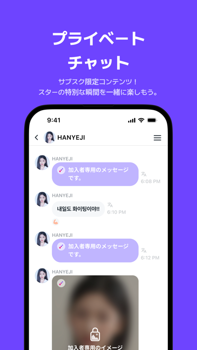 LiNC(リンク)のスクリーンショット - 2