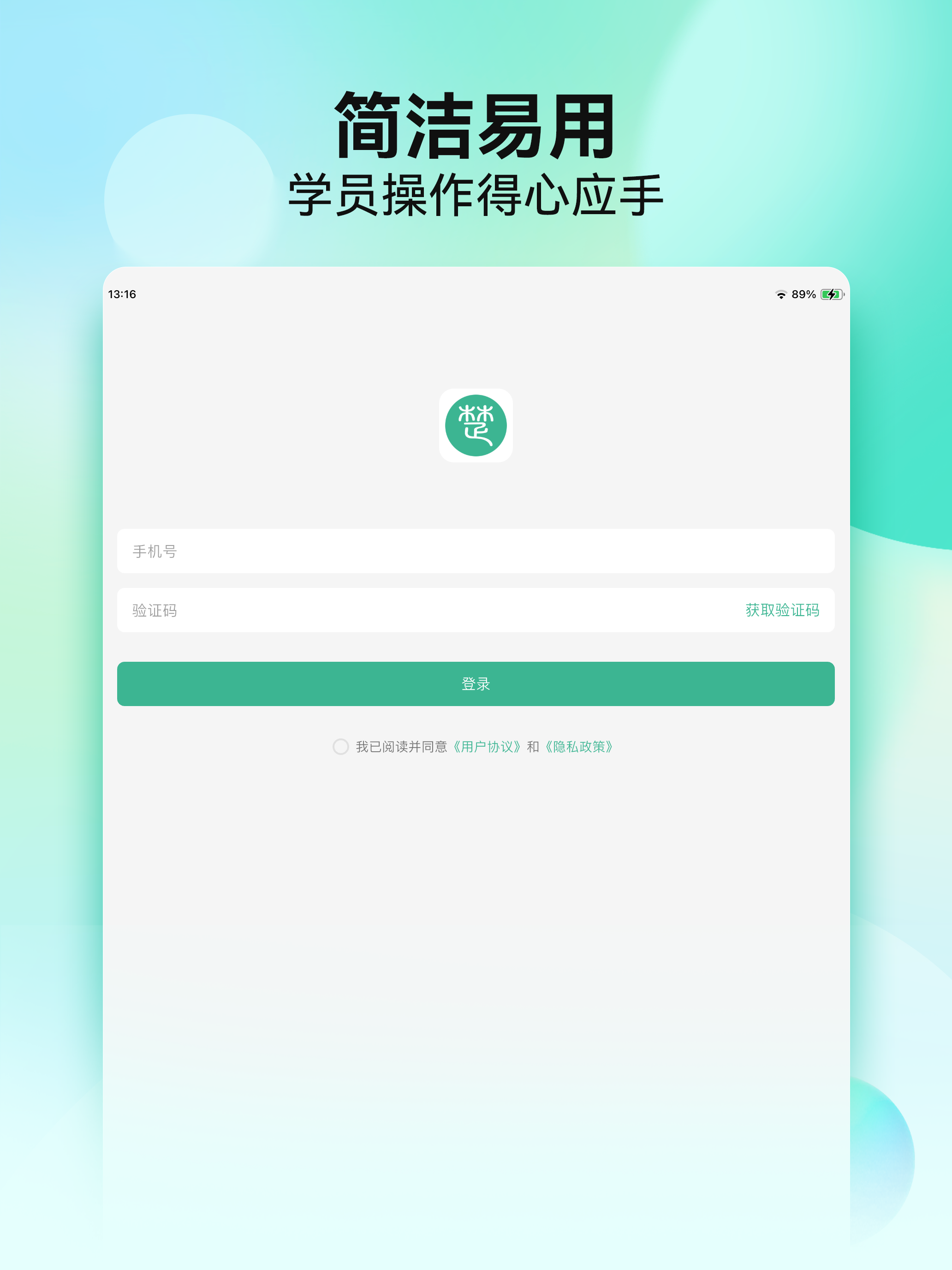 云楚安培