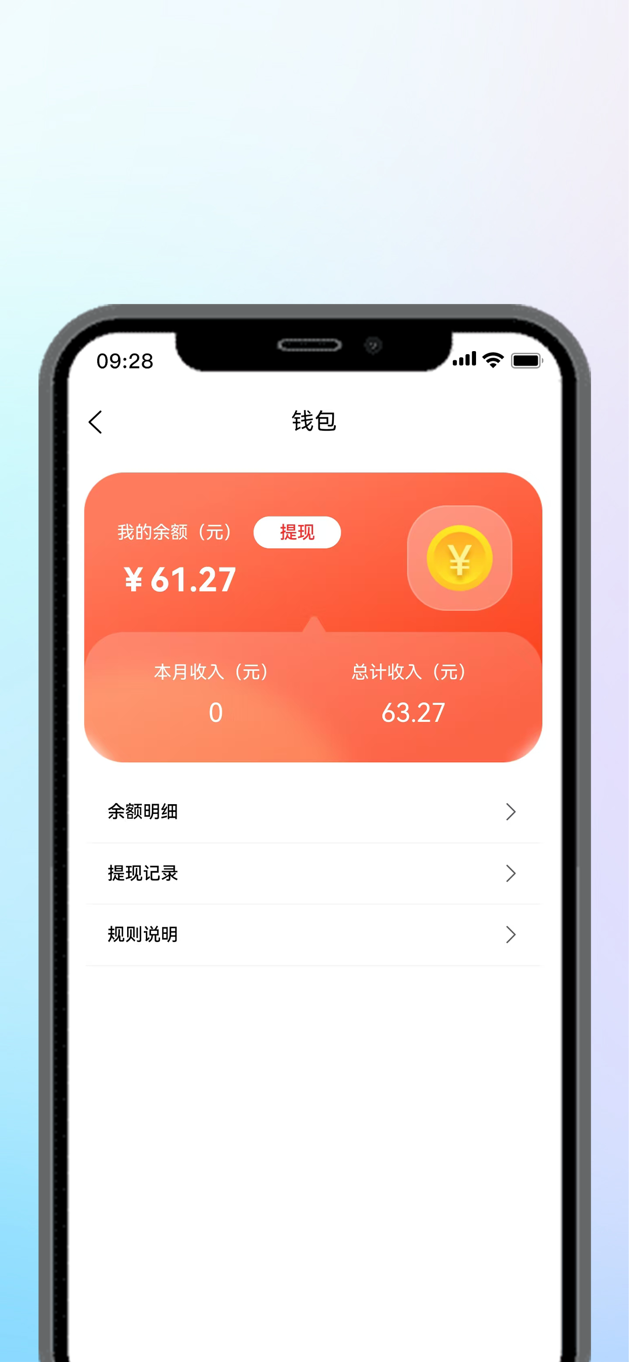 吖姨商家 screenshot 3