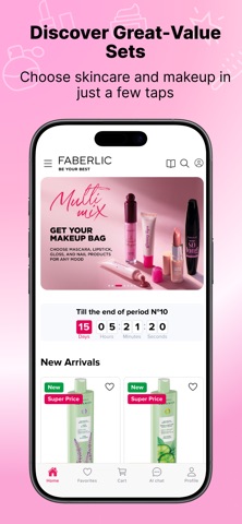 Faberlic: cosmetics shopping Screenshot 1 of 5