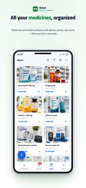 Akkad - Pharmacy Management screenshot 2